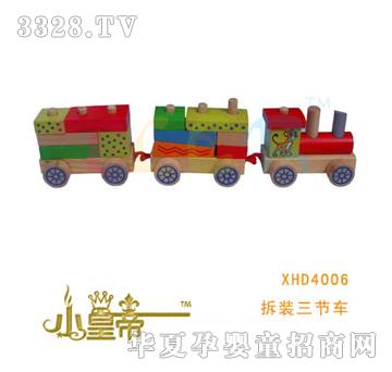 ��A�A�����b����(ji��)܇XHD4006