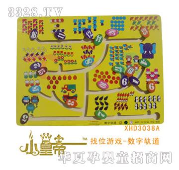 ��A�A����λ�Α�-����܉��XHD3038A