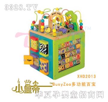 ��A�A��Busy-Zoo�๦�ٌܰ���XHD2013