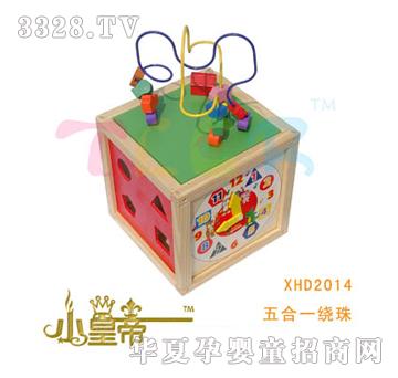 ��A�A��babygenius���һ�@��XHD2014