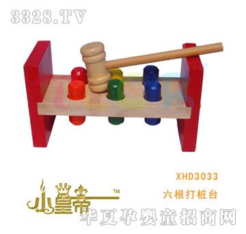 ��A�A���������_XHD3033