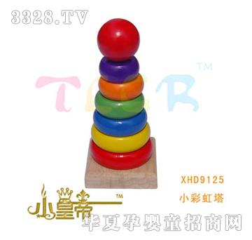 ��A�A��С�ʺ���XHD9125