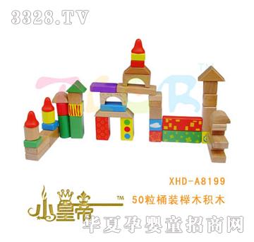 ��(m��ng)�A�A��(m��ng)���50��Ͱ�b��ľ�eľXHD-A8199