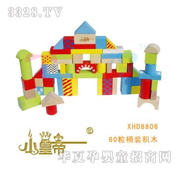 ��(m��ng)�A�A��(m��ng)60��Ͱ�b�eľXHD8806