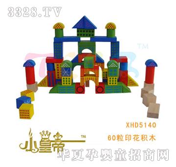 ��(m��ng)�A�A��(m��ng)60��ӡ���eľXHD5140