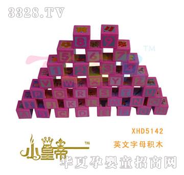 ��(m��ng)�A�A��(m��ng)Ӣ����ĸ�eľXHD5142