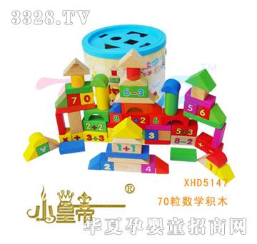 ��(m��ng)�A�A��(m��ng)70����(sh��)�W(xu��)�eľXHD5147