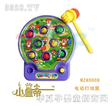 ��A�A��늄Ӵ����MZ80008