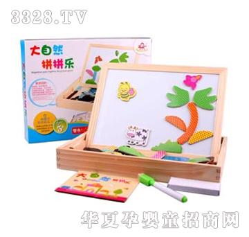 �ǉ�(m��ng)�A����Ȼƴƴ��XM-3072