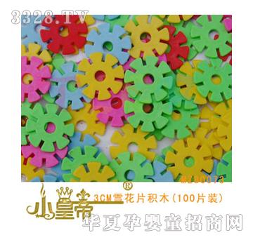 ��(m��ng)�A�A��(m��ng)3CMѩ��Ƭ�eľ(100Ƭ�b)MZ80073