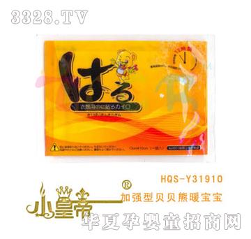 ��A�A���ӏ�(qi��ng)��ؐؐ��ů����HQS-Y31910