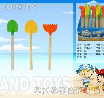 ���_(d��)HD216Dɳ������