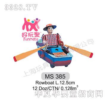 ����M(j��n)����Rowboat385