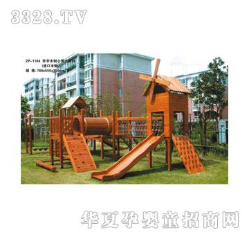 ���i�������ZP-1184