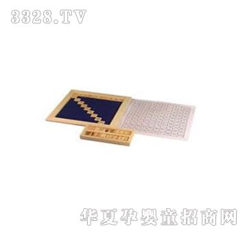�����`1-100�B�m(x��)��(sh��)��