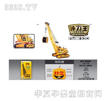 �W�������\685S�����Ď����̎�܇