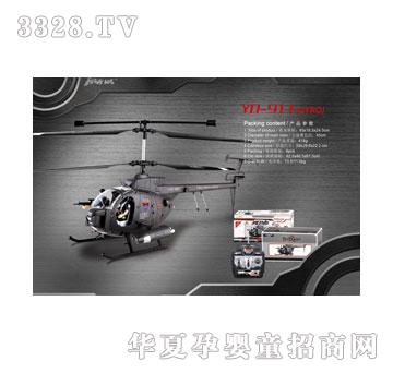 �W�����ŵ�911���l��3ͨ�����݃x�o��ֱ���C