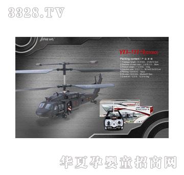 �W�����ŵ�919����3ͨ�����݃x�o��ֱ���C