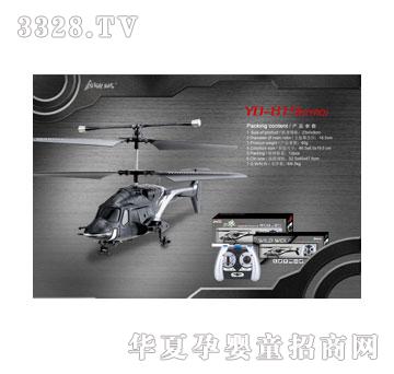 �W�����ŵ�819Ұ��3ͨ�����݃x�o��ֱ���C