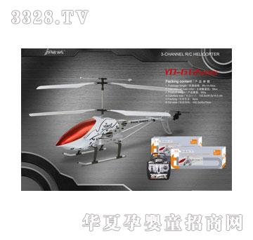 �W�����ŵ�612ѩ��3ͨ�����݃x�o��ֱ���C