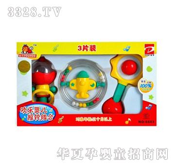�W����6603�g���냺�u⏽M��