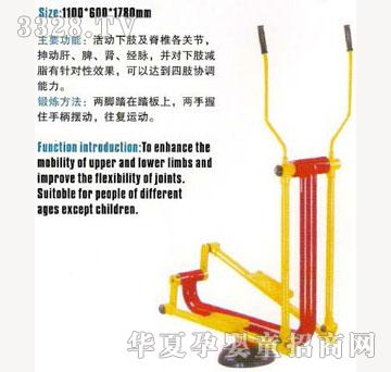 �����Θ��O���λƽ���C