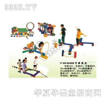 �A���f��M��VS-2245D