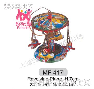 ����M(j��n)����Revolving Plane