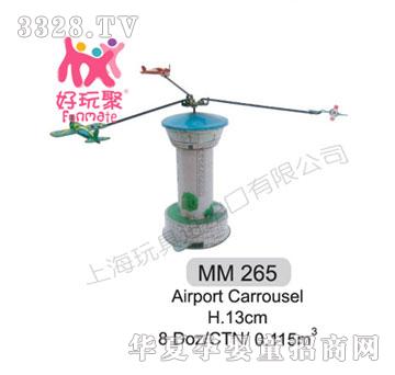 ����M(j��n)����Airport Carrousel