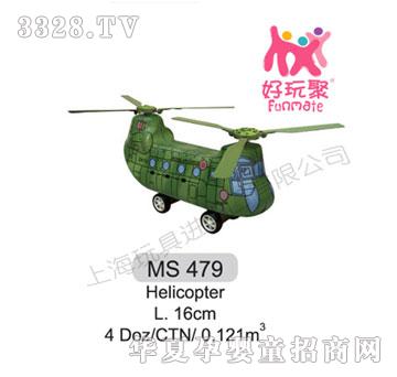 ����M(j��n)����Helicopter