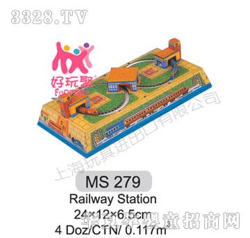 ����M(j��n)����Railway Station