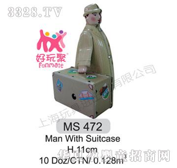 ����M(j��n)����Man With Suitcase