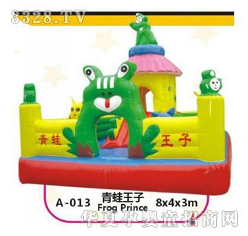 �𽡿��wA013��⏗��