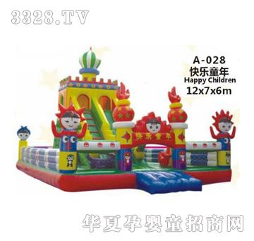 �𽡿��wA028����Θ��O��