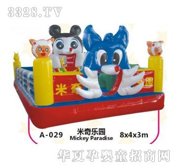 �𽡿��wA029��ͯ����Θ��O��