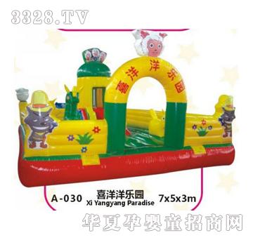 �𽡿��wA030���@����Θ��O��