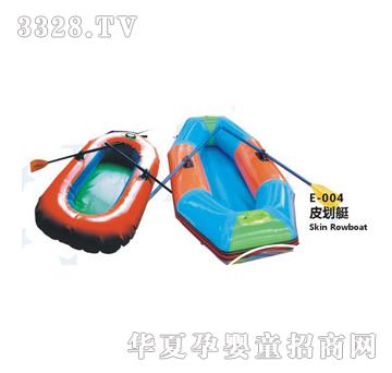 �𽡿��wE004Ƥ��ͧ