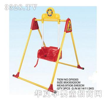 ����6303��ͯ��ǧ��