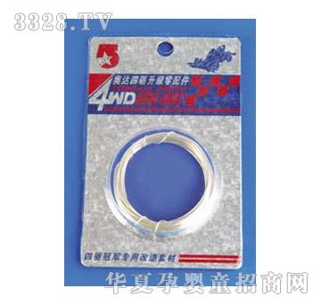 �W�_�����45319