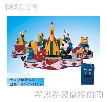 ��(��i)��������(d��ng)��ƽ�D(zhu��n)�P(p��n)