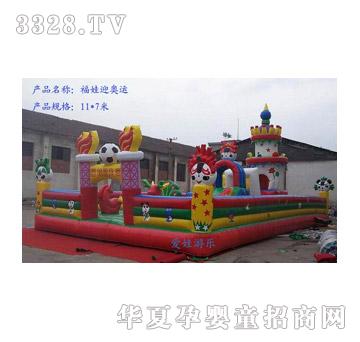 ��(��i)�޸���ӭ�W�\(y��n)