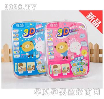 �Ǹ�DD-5061��(d��ng)��3D���஋