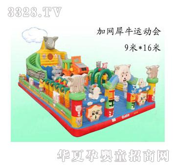 ͯ����Ϭţ�\(y��n)�ӕ�