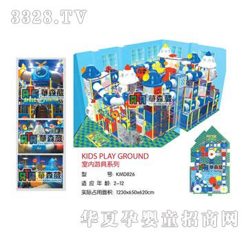 �Aɭ��KMD826�҃�(n��i)�ξ�ϵ��