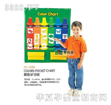 �Aɭ��N1-2289�ɫ�W(xu��)��(x��)��