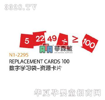 �Aɭ��N1-2295��(sh��)�֌W(xu��)��(x��)��-�YԴ��Ƭ