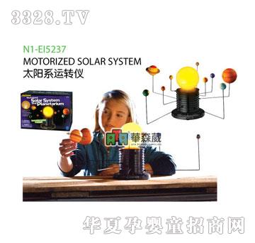 �Aɭ��N1-EI5237̫�ϵ�\(y��n)�D(zhu��n)�x