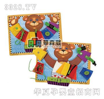 �Aɭ��N7-3784�����-�̶�