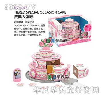 �Aɭ��N7-4015�c��󵰸�