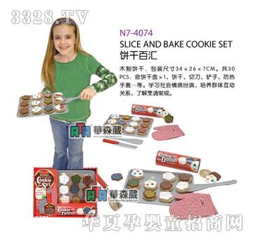 �Aɭ��N7-4074ɰمR